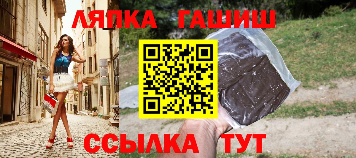 Гашиш гарик Королёв