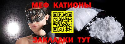 MESCALINE Комсомольск-на-Амуре