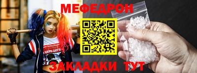 MESCALINE Комсомольск-на-Амуре