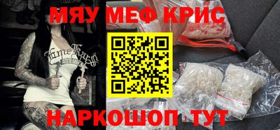 а пвп мука Коммунар