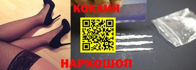 MESCALINE Комсомольск-на-Амуре