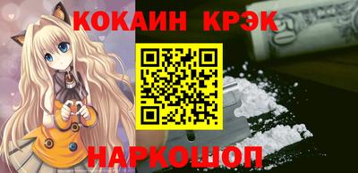 MESCALINE Комсомольск-на-Амуре