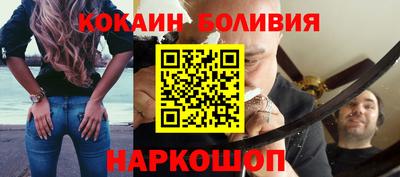 MESCALINE Комсомольск-на-Амуре