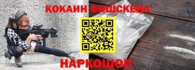 2c-b Конаково