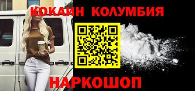2c-b Конаково