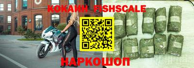 MESCALINE Комсомольск-на-Амуре