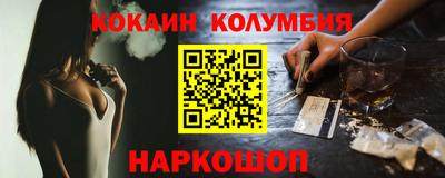 2c-b Конаково