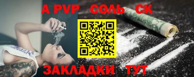 а пвп мука Коммунар