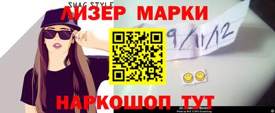 2c-b Конаково