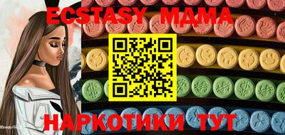 а пвп мука Коммунар