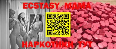а пвп мука Коммунар