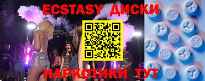 MESCALINE Комсомольск-на-Амуре