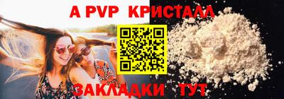 MESCALINE Комсомольск-на-Амуре
