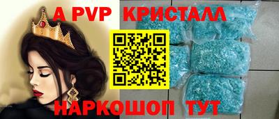 2c-b Конаково