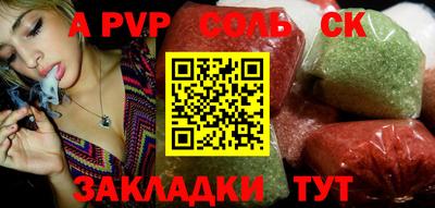 2c-b Конаково