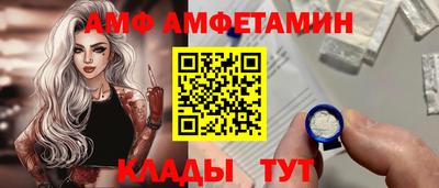 MESCALINE Комсомольск-на-Амуре