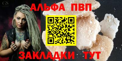 MESCALINE Комсомольск-на-Амуре