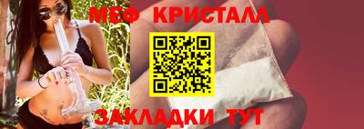 MESCALINE Комсомольск-на-Амуре
