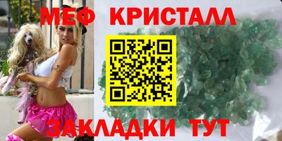 MESCALINE Комсомольск-на-Амуре