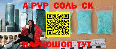 2c-b Конаково