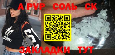 а пвп мука Коммунар