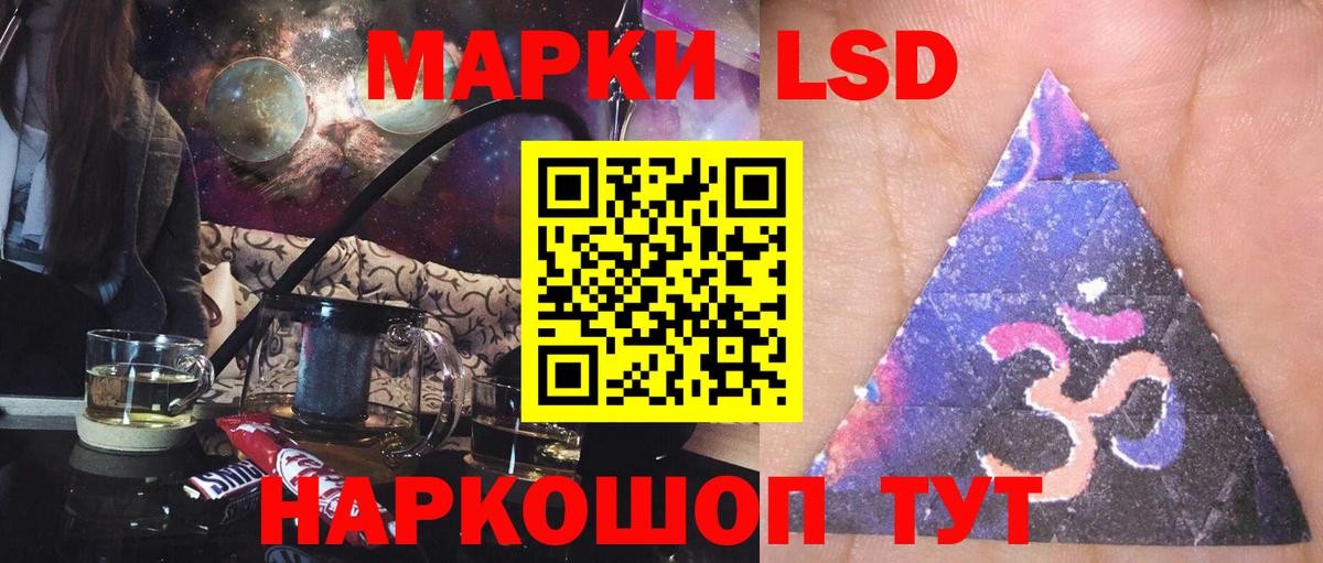 Королёв  LSD-25 экстази  Вход с VPN  LSD-25 экстази ecstasy  LSD-25 экстази кислота 