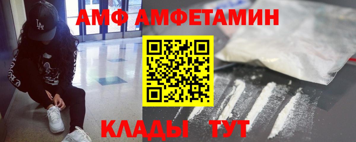 МЕТАМФЕТАМИН витя  Вход с VPN  Королёв 